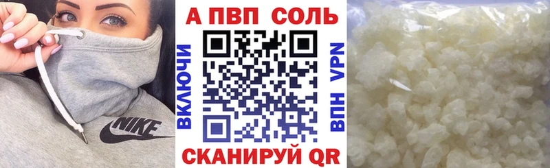 продажа наркотиков  Щёкино  площадка официальный сайт  A PVP Соль 