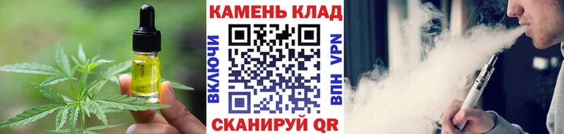 Еда ТГК конопля  Щёкино 
