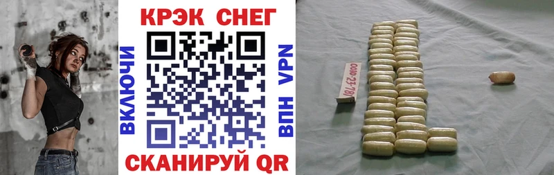 хочу наркоту  Щёкино  КОКАИН FishScale 