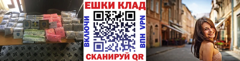 Ecstasy круглые Щёкино