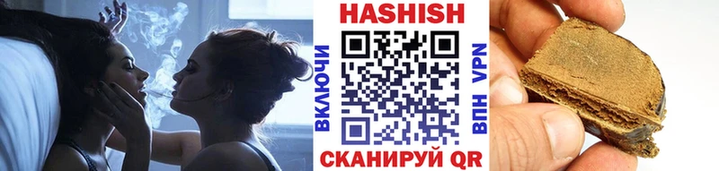Гашиш убойный  Щёкино 