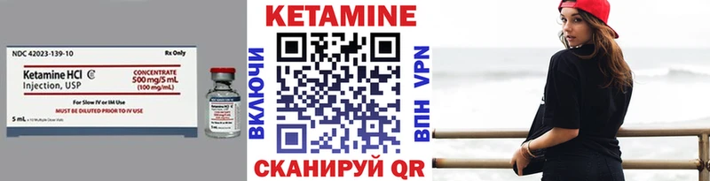 Кетамин ketamine  продажа наркотиков  Щёкино 
