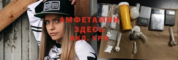 метадон Абинск