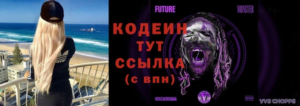 метадон Абинск