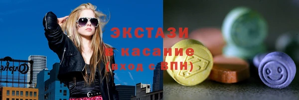 ешки Абдулино