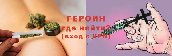 метадон Абинск