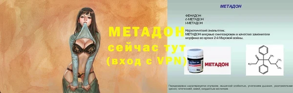 метадон Абинск