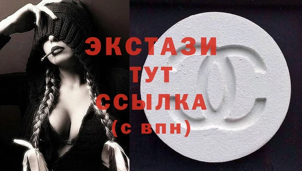 шишки Абаза