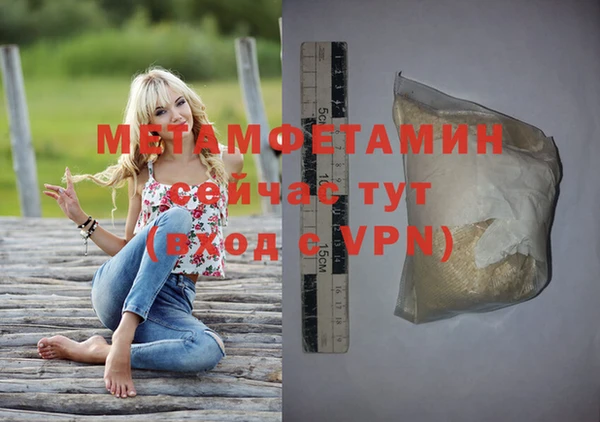 соль курить ск Кукмор