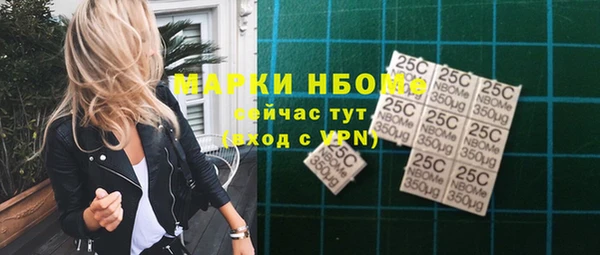 метадон Абинск