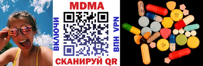 МДМА Molly  Щёкино 