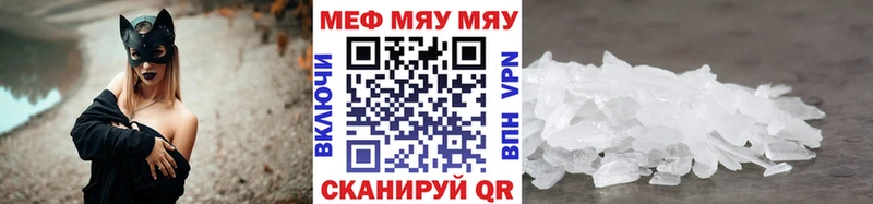 где найти наркотики  Щёкино  Мефедрон кристаллы 