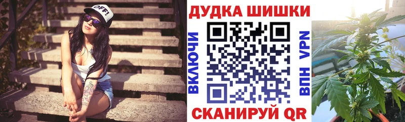 Шишки марихуана AK-47 хочу наркоту Щёкино
